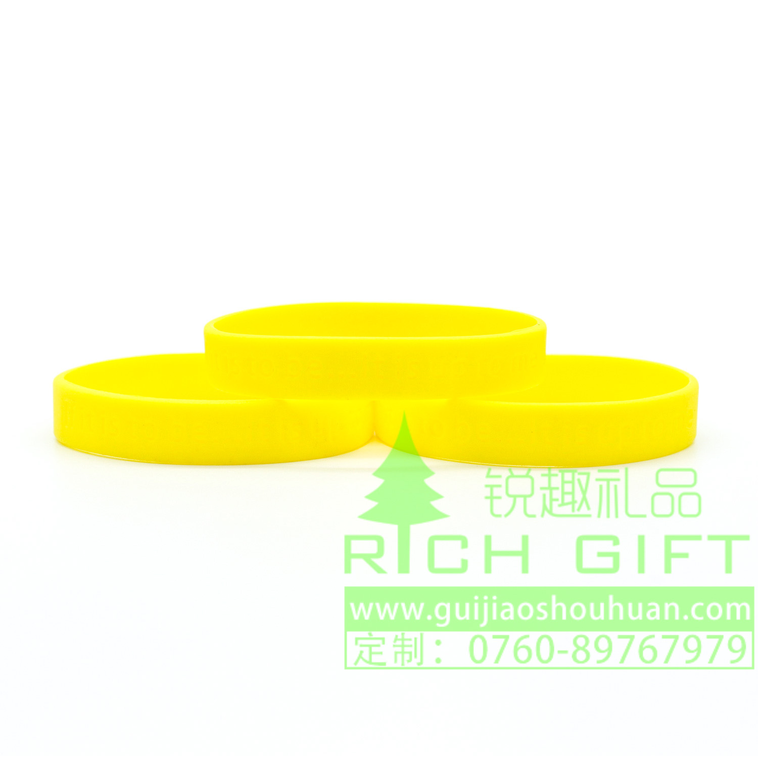 黄色硅胶手环